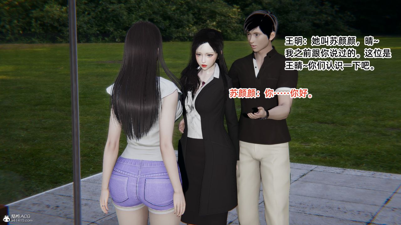 [3D]无敌的快乐第25话-最终话