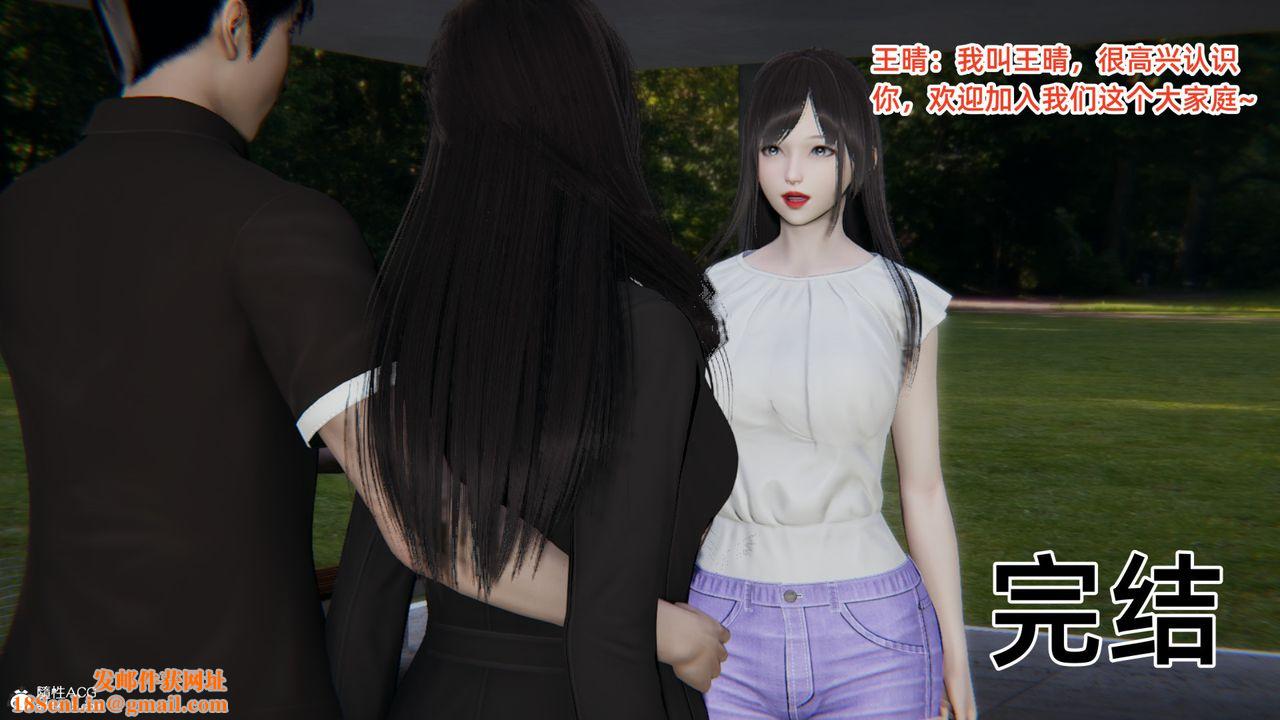 [3D]无敌的快乐第25话-最终话