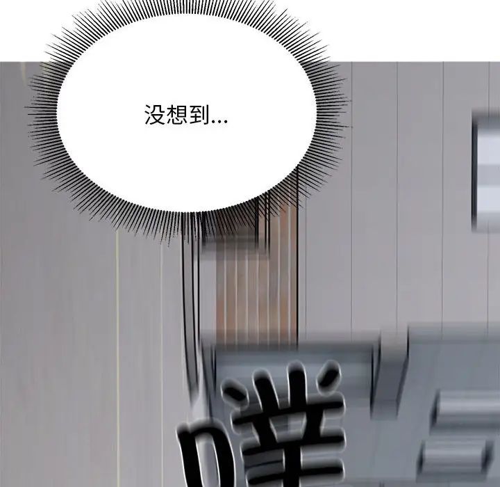 好运出租车第9话