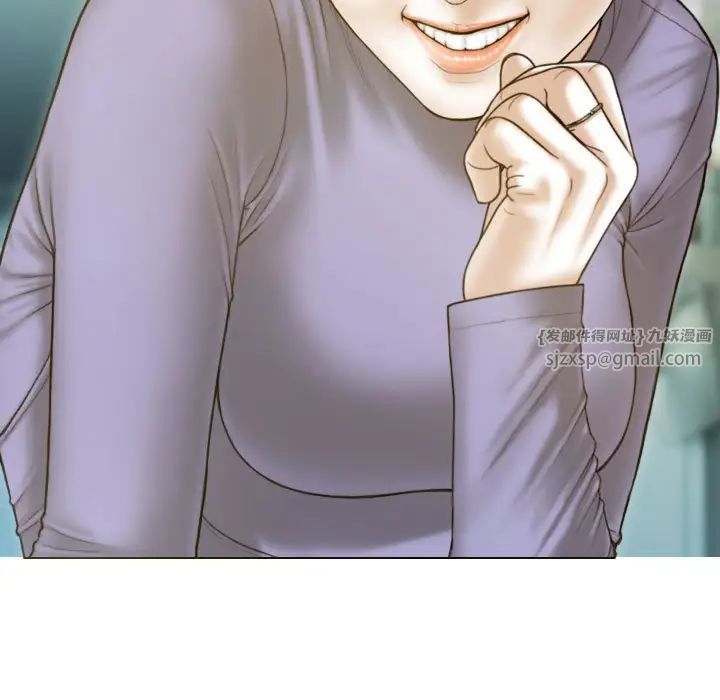 不可抗拒的吸引第4话