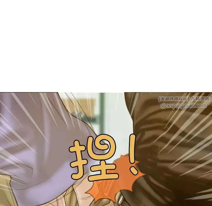 不可抗拒的吸引第4话