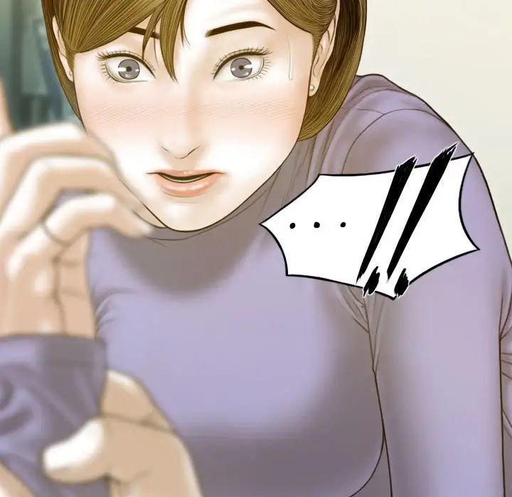 不可抗拒的吸引第4话