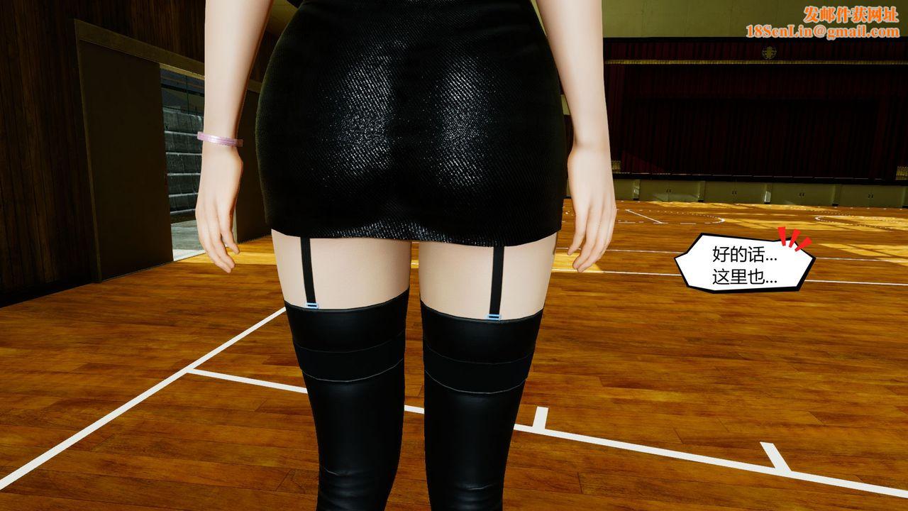 [3D]乌托邦计划第02话