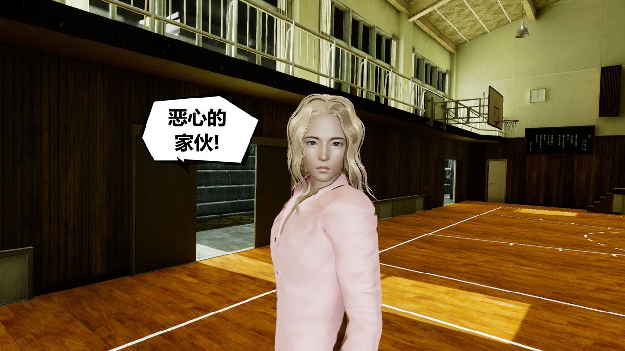 [3D]乌托邦计划第02话