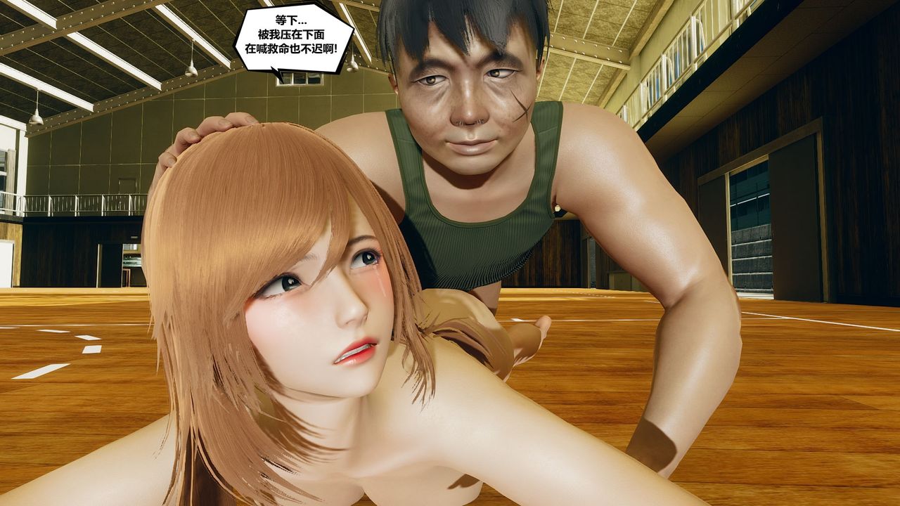 [3D]乌托邦计划第02话