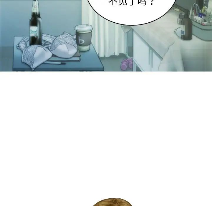 不可抗拒的吸引第4话