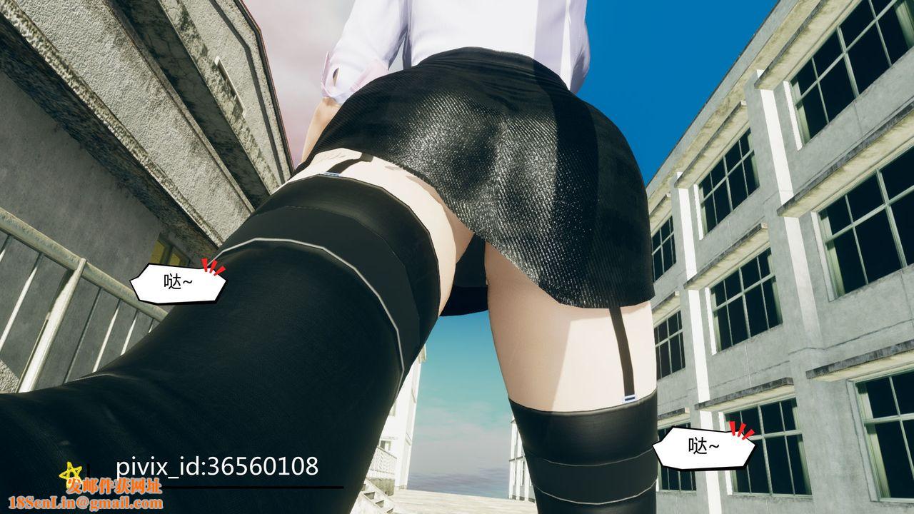 [3D]乌托邦计划第02话