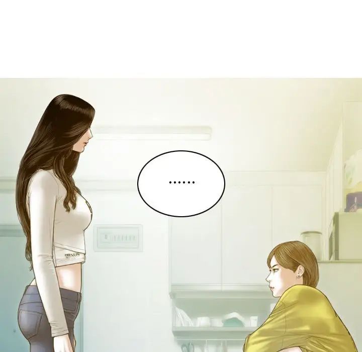 不可抗拒的吸引第4话