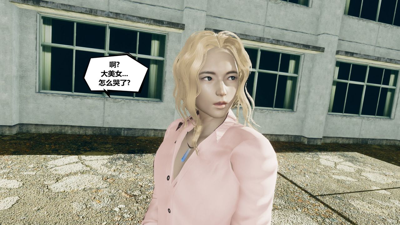 [3D]乌托邦计划第03话