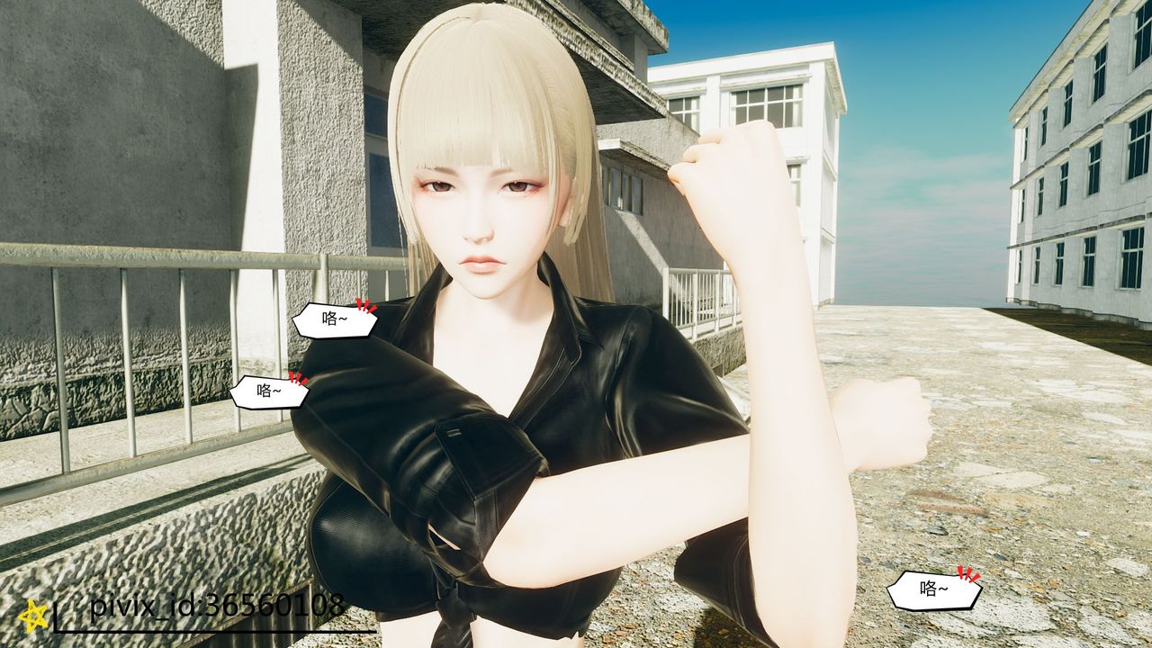 [3D]乌托邦计划第03话