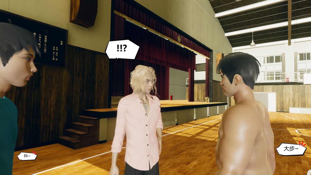 [3D]乌托邦计划第03话