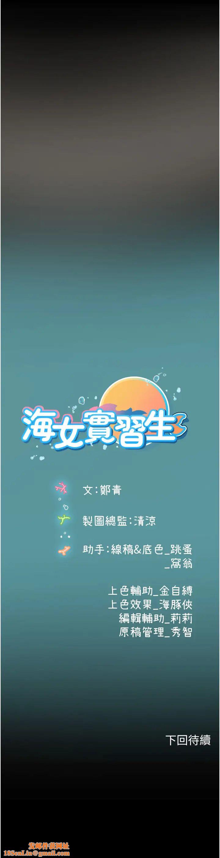 海女实习生第95话-姐姐教妳怎么勾引男人