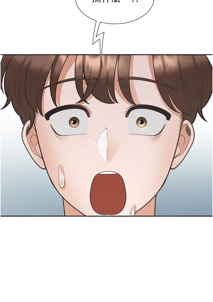 同居上下舖第81话-跟室友姊姊撕破脸