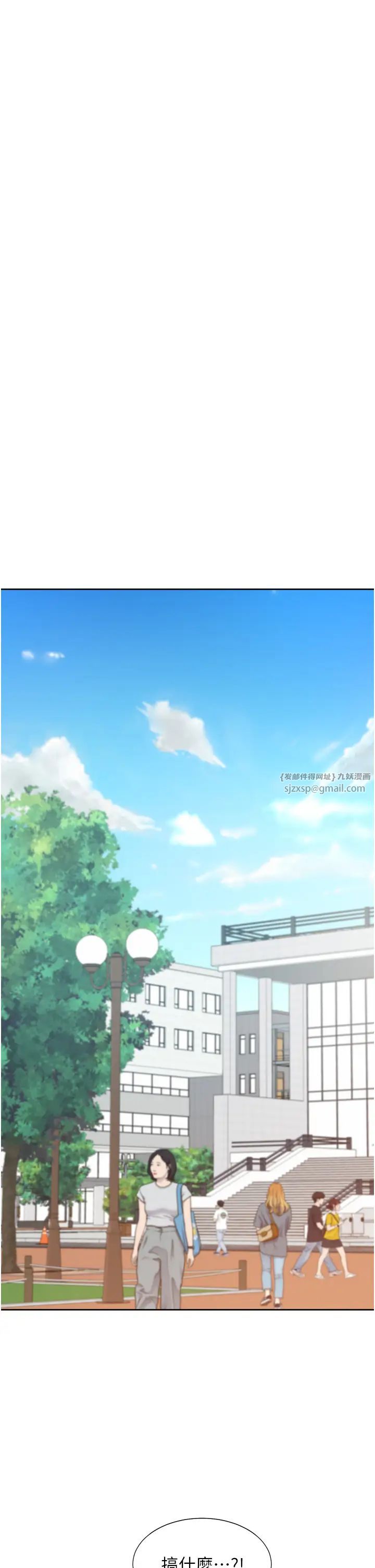 同居上下舖第81话-跟室友姊姊撕破脸