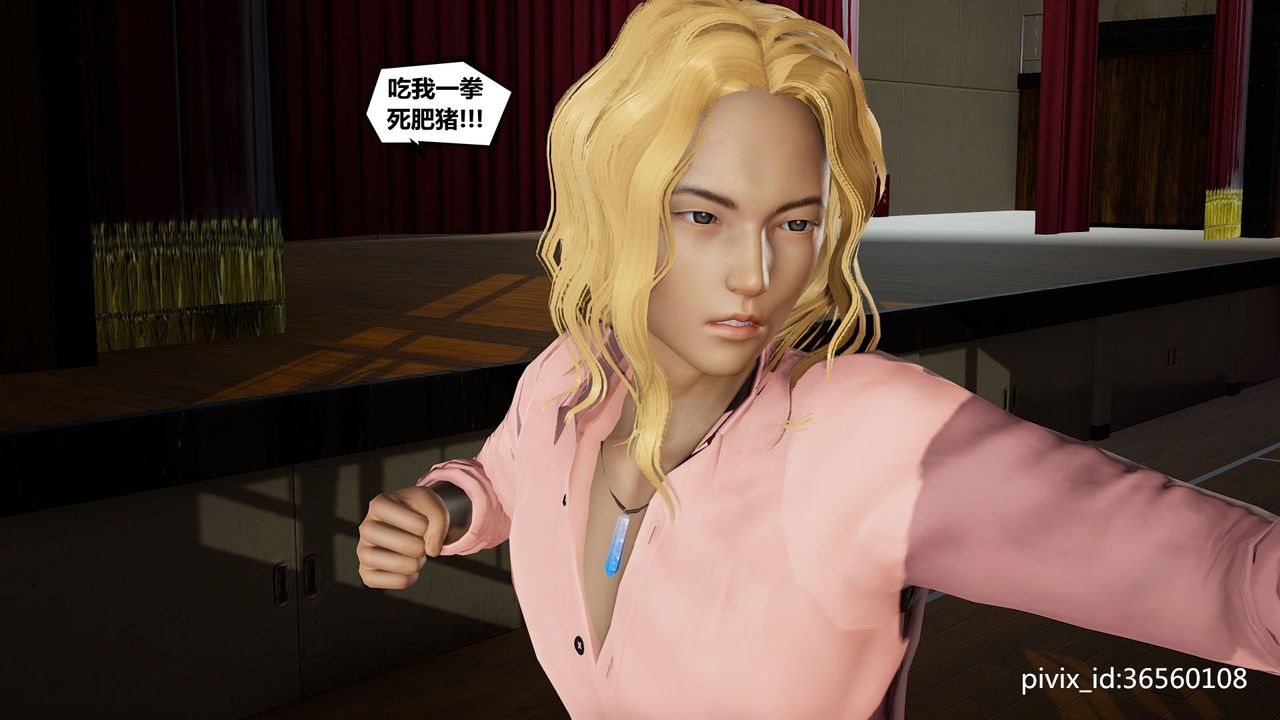 [3D]乌托邦计划第04话