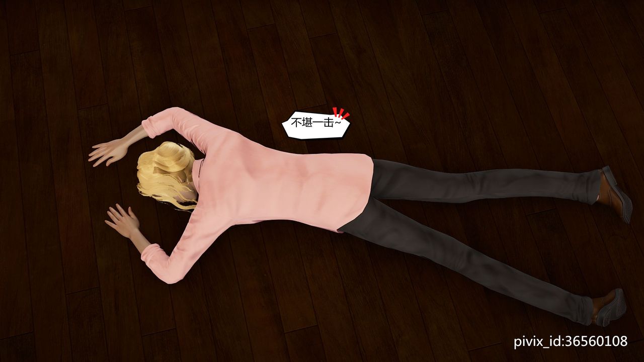 [3D]乌托邦计划第04话