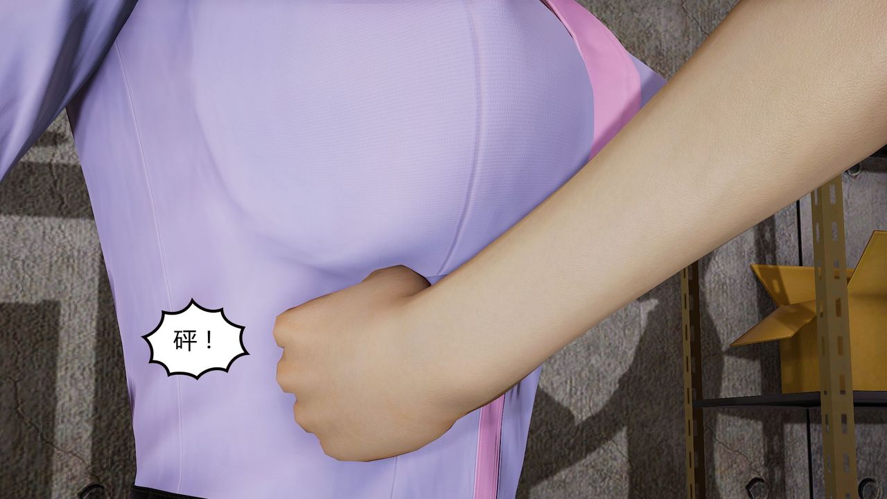 [3D]乌托邦计划第06话