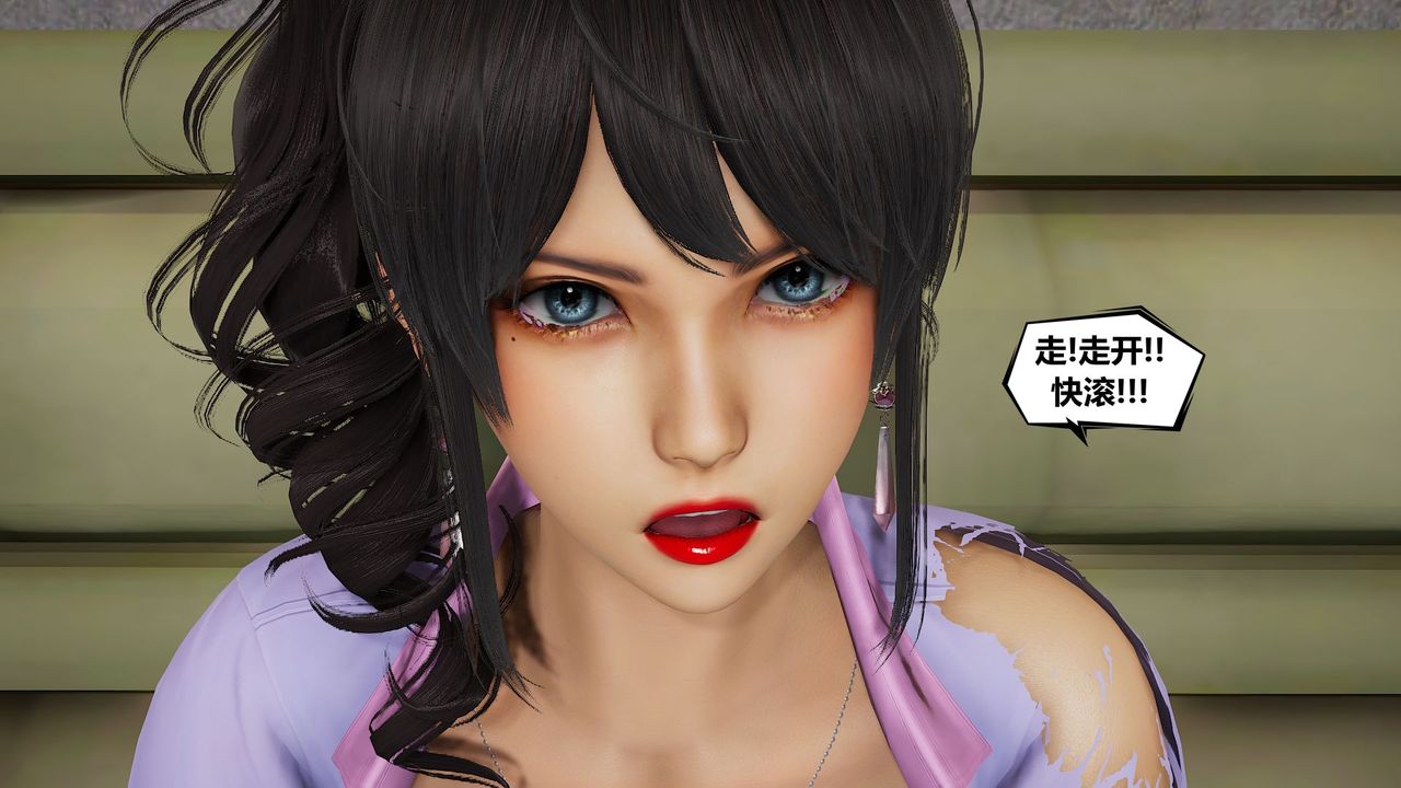 [3D]乌托邦计划第06话