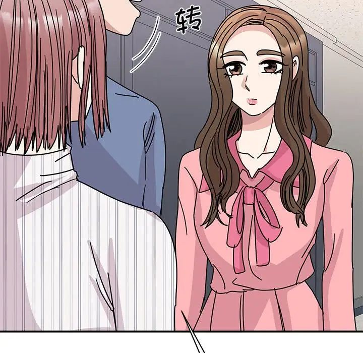 我的完美缪斯第27话