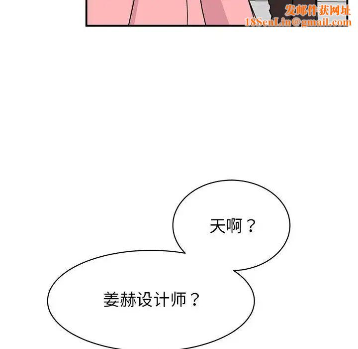 我的完美缪斯第27话