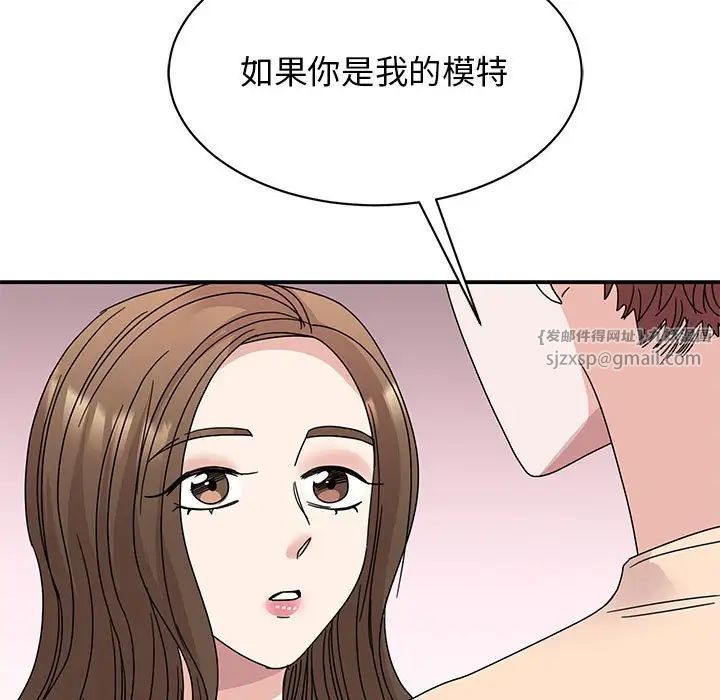 我的完美缪斯第27话