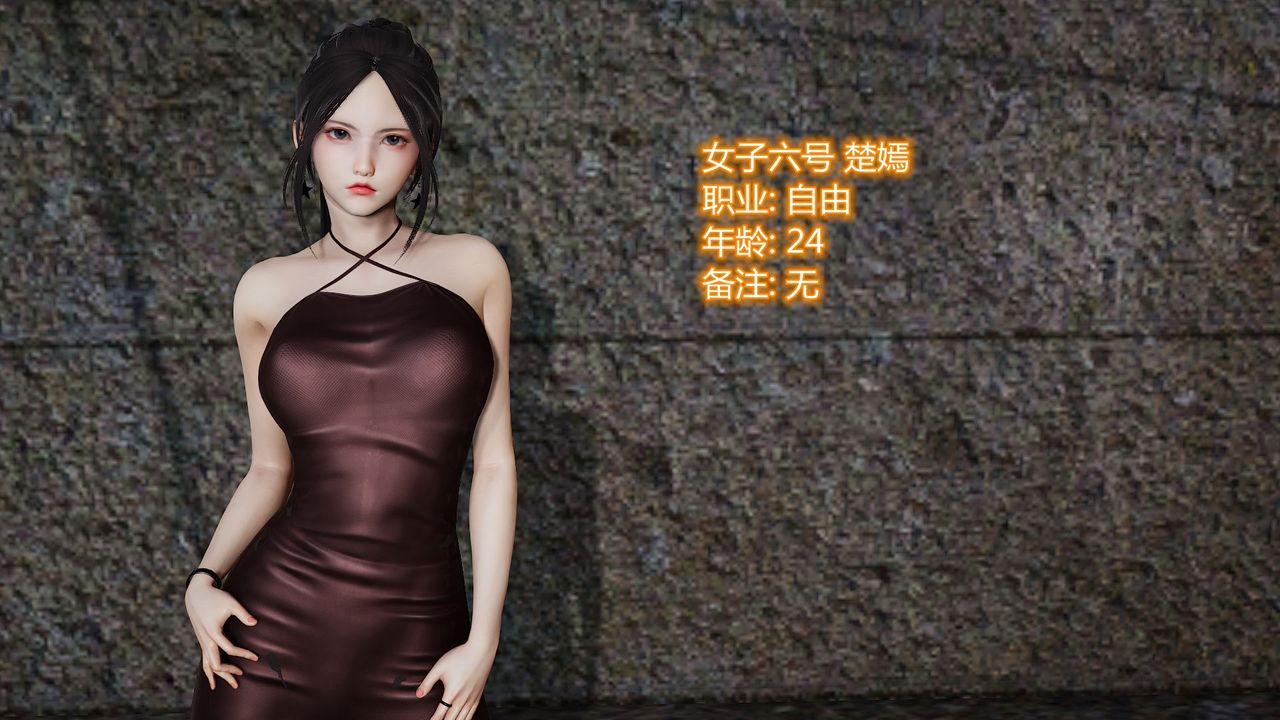 [3D]乌托邦计划第07话