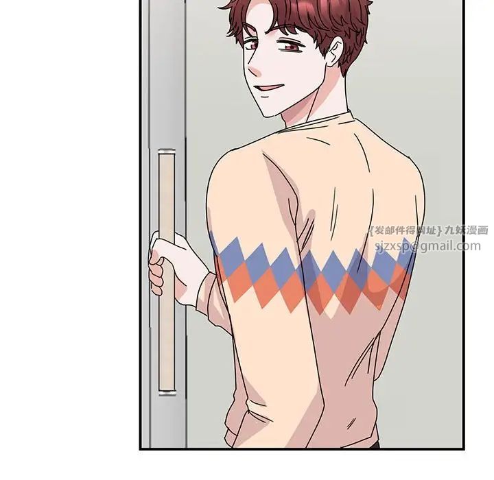 我的完美缪斯第27话