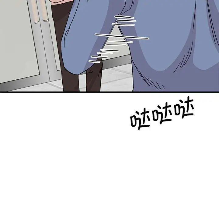 我的完美缪斯第27话