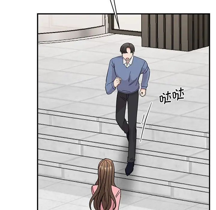 我的完美缪斯第27话