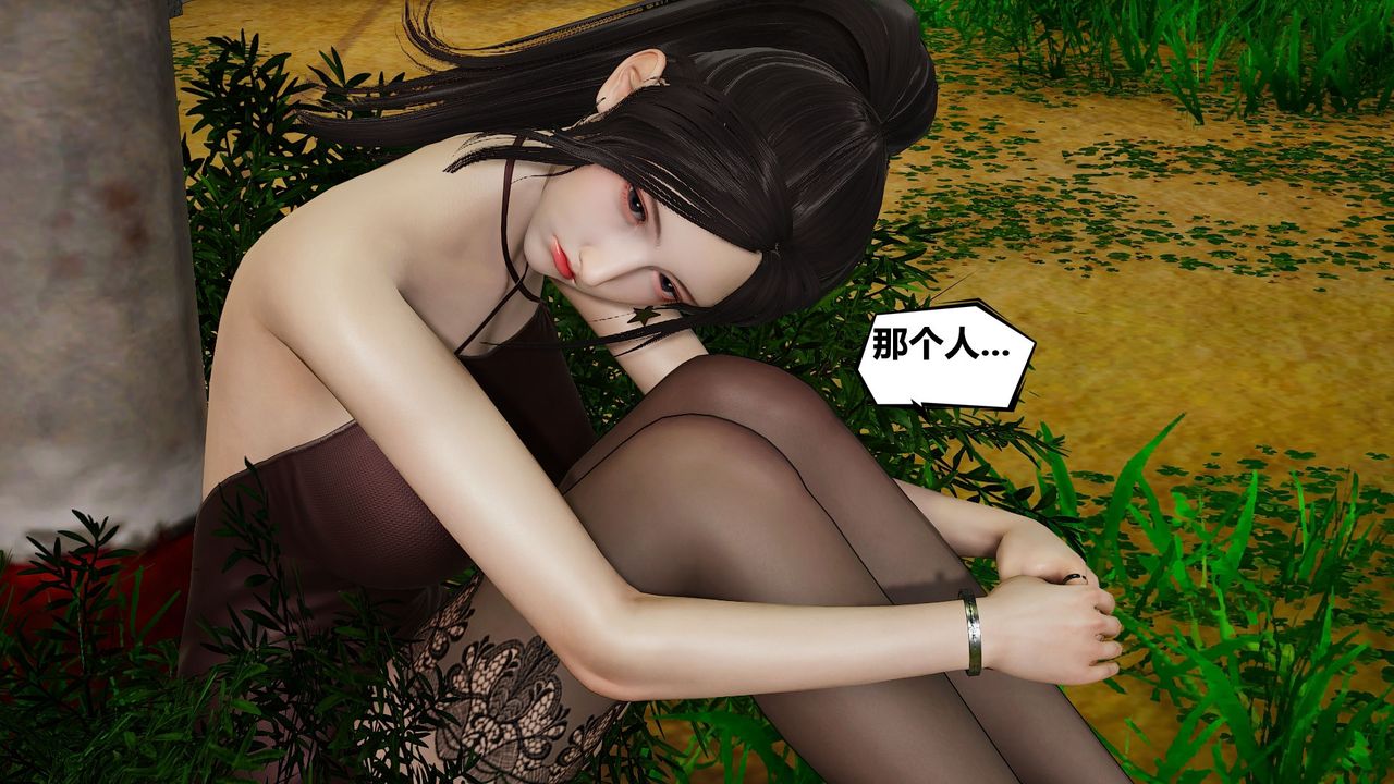 [3D]乌托邦计划第07话