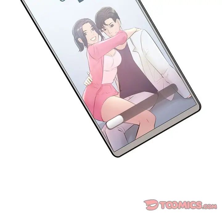 不正常关系第28话