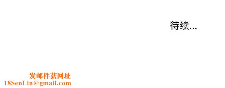 不正常关系第28话