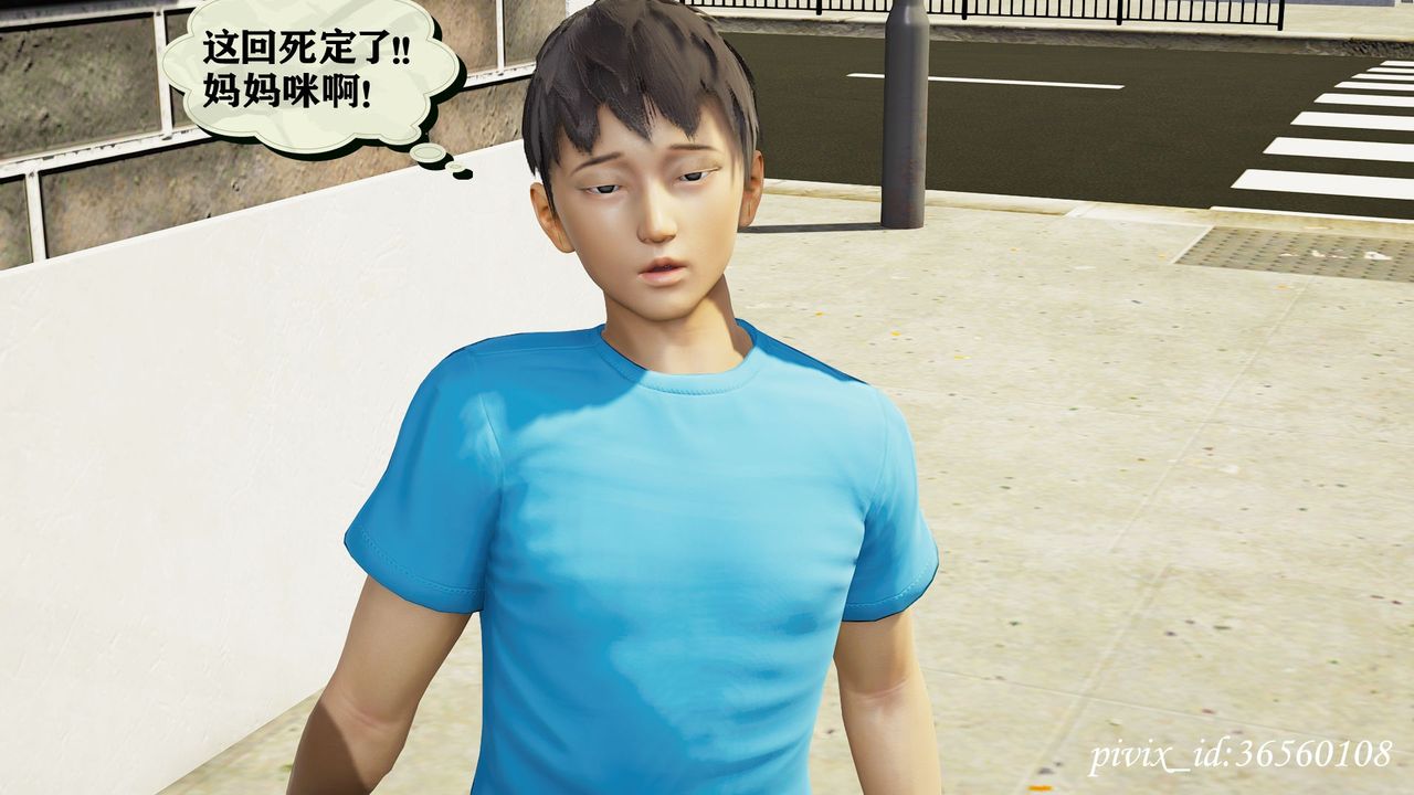 [3D]乌托邦计划第09话