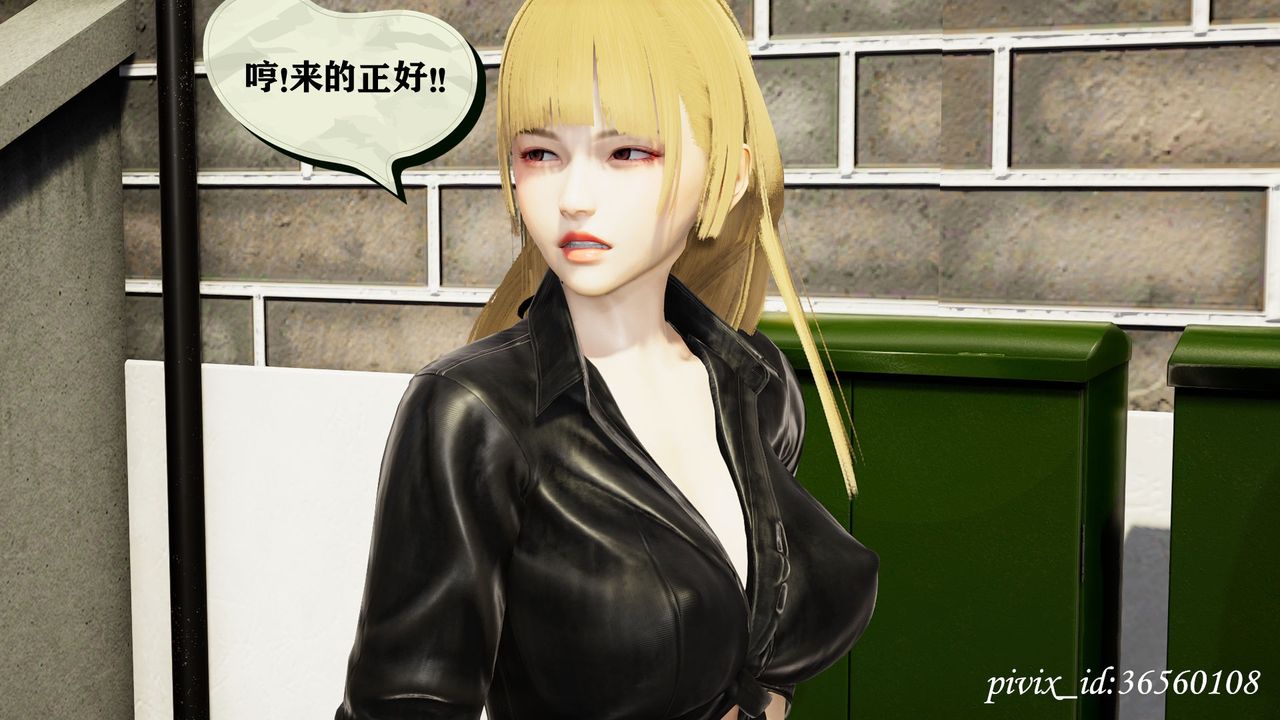 [3D]乌托邦计划第09话