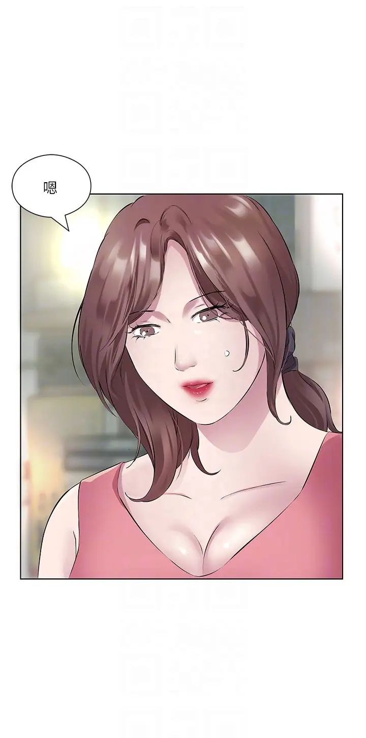 今天吃饱了吗?第33话-妳是不是很想要我?