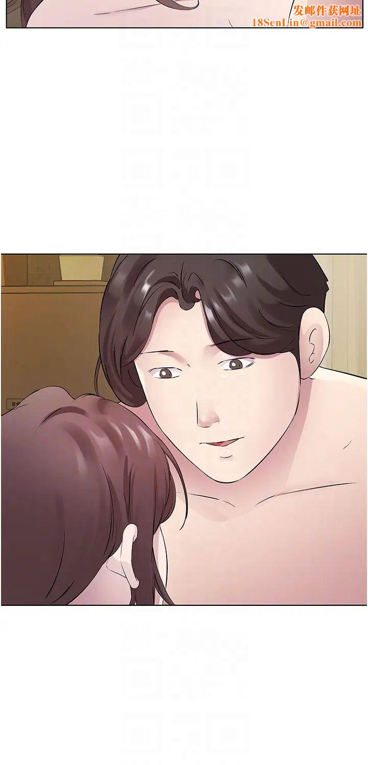 今天吃饱了吗?第33话-妳是不是很想要我?