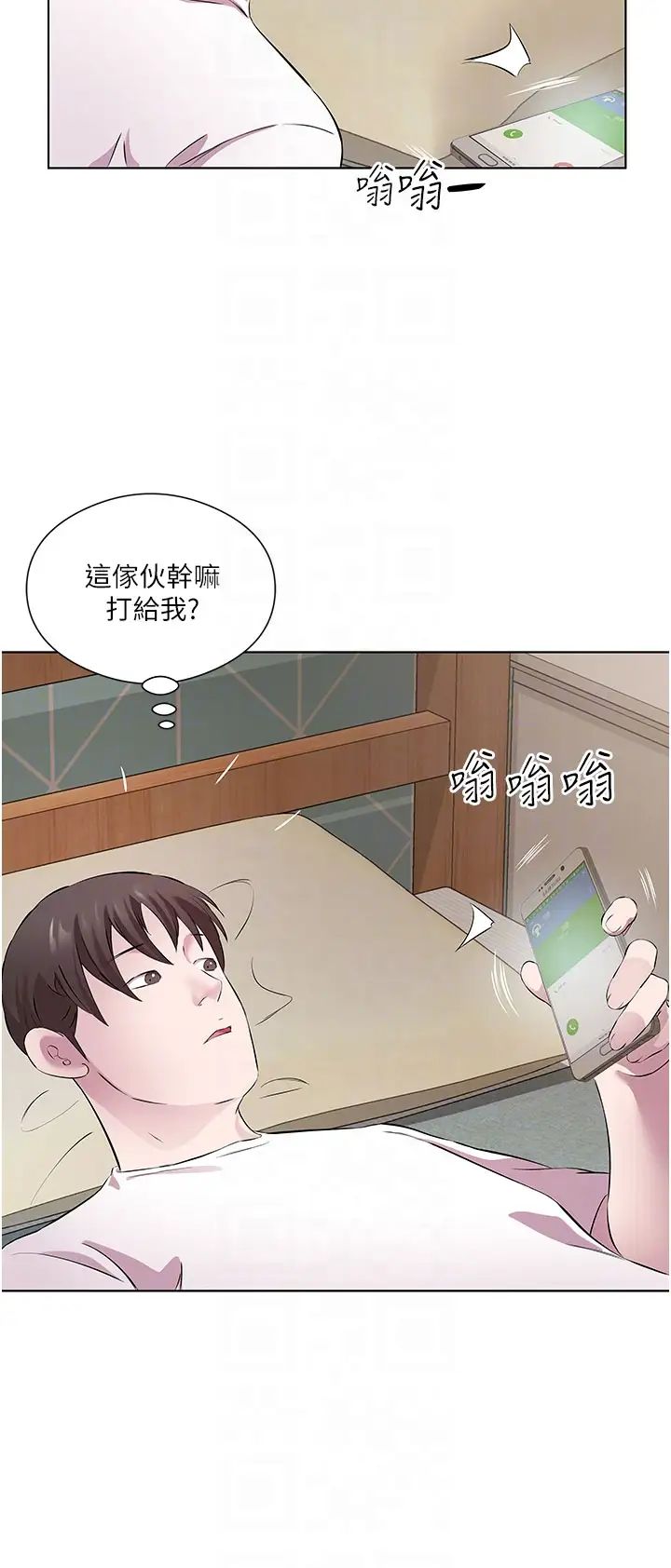今天吃饱了吗?第33话-妳是不是很想要我?