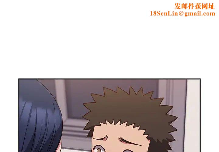 受害者联盟第24话