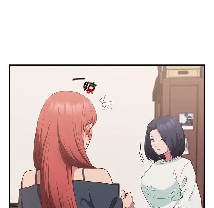 受害者联盟第24话