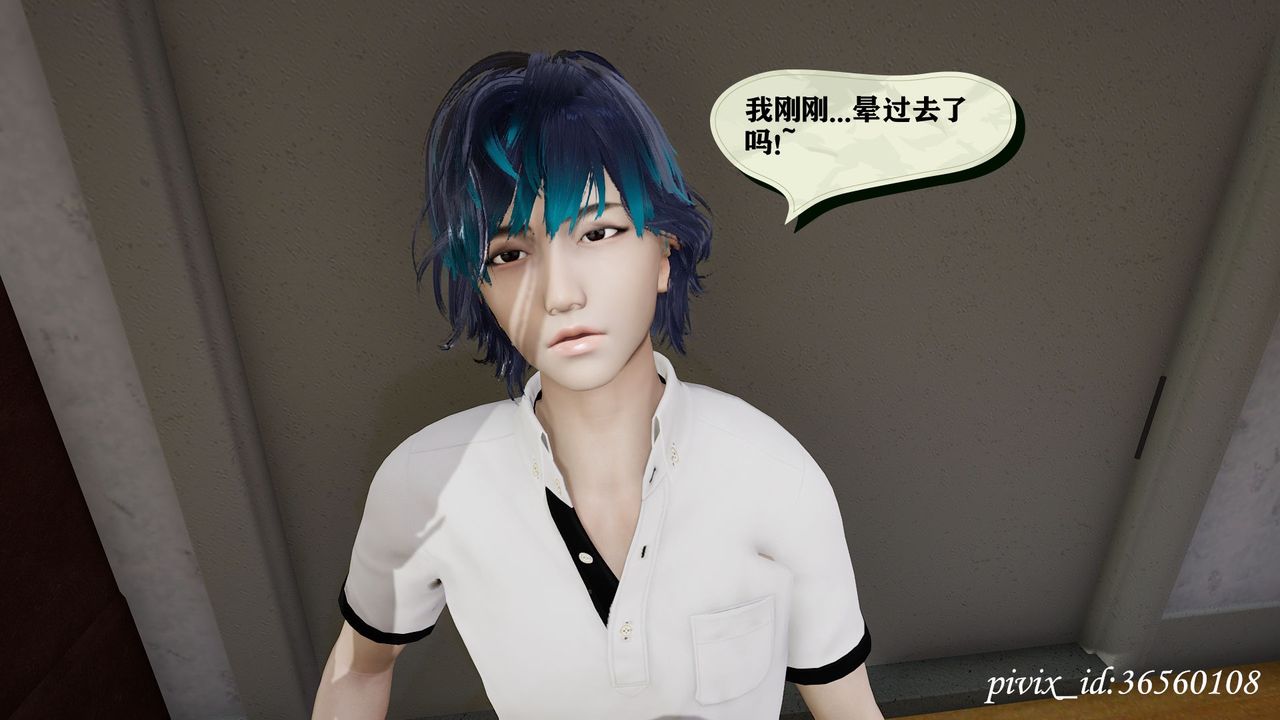 [3D]乌托邦计划第09话