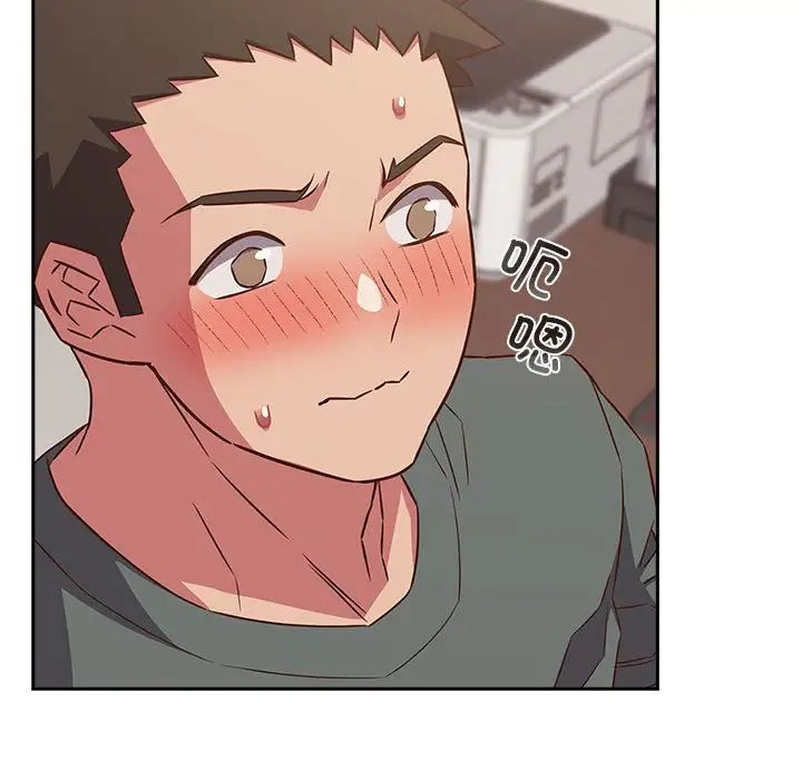 受害者联盟第24话