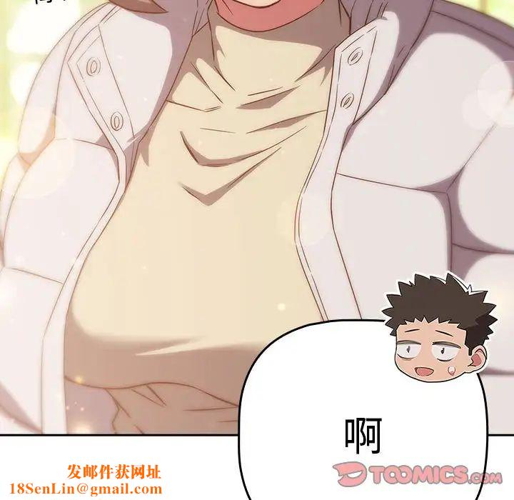 受害者联盟第24话