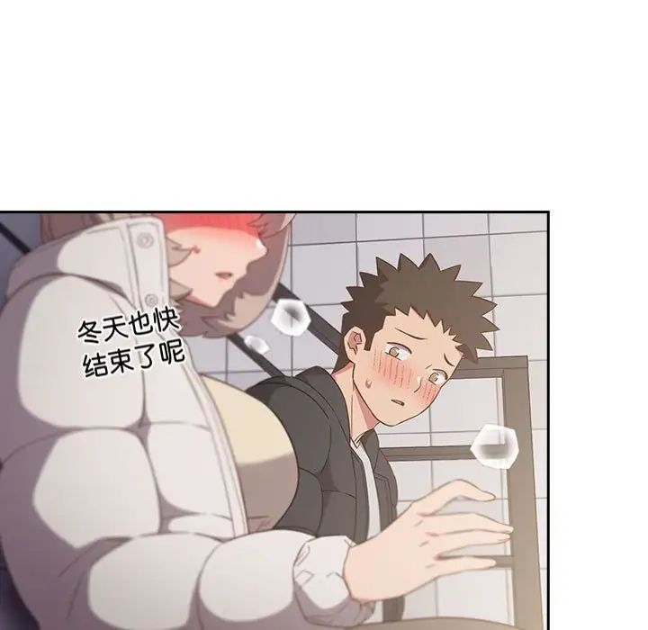 受害者联盟第24话