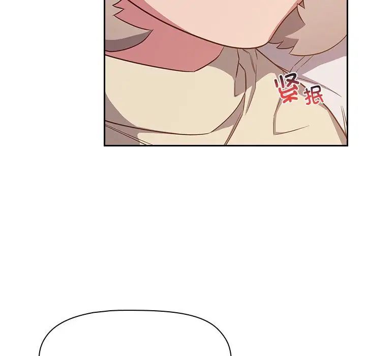 受害者联盟第24话