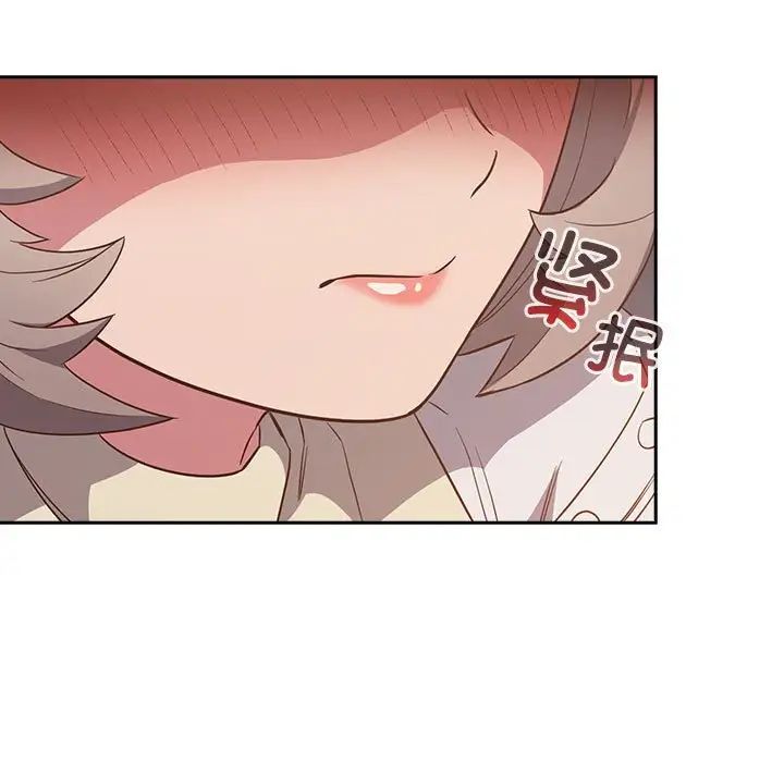 受害者联盟第24话