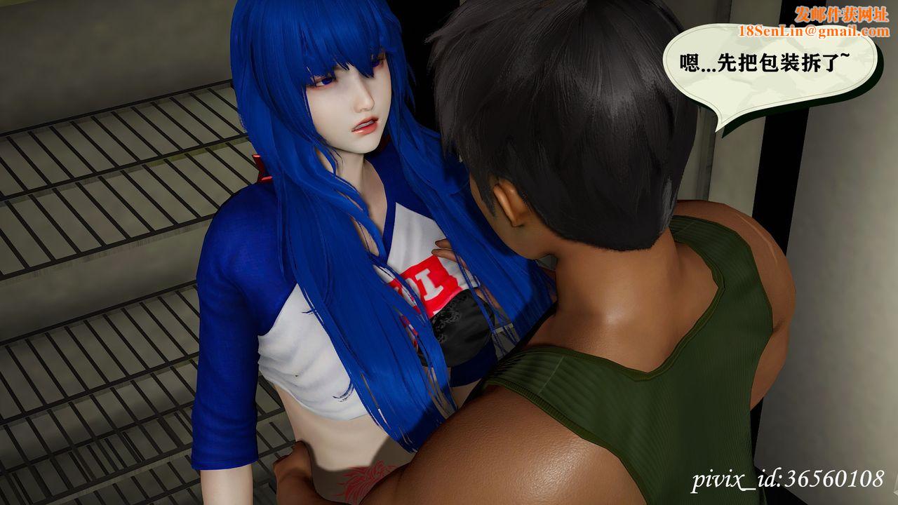 [3D]乌托邦计划第10话