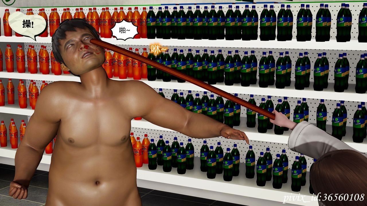 [3D]乌托邦计划第11话