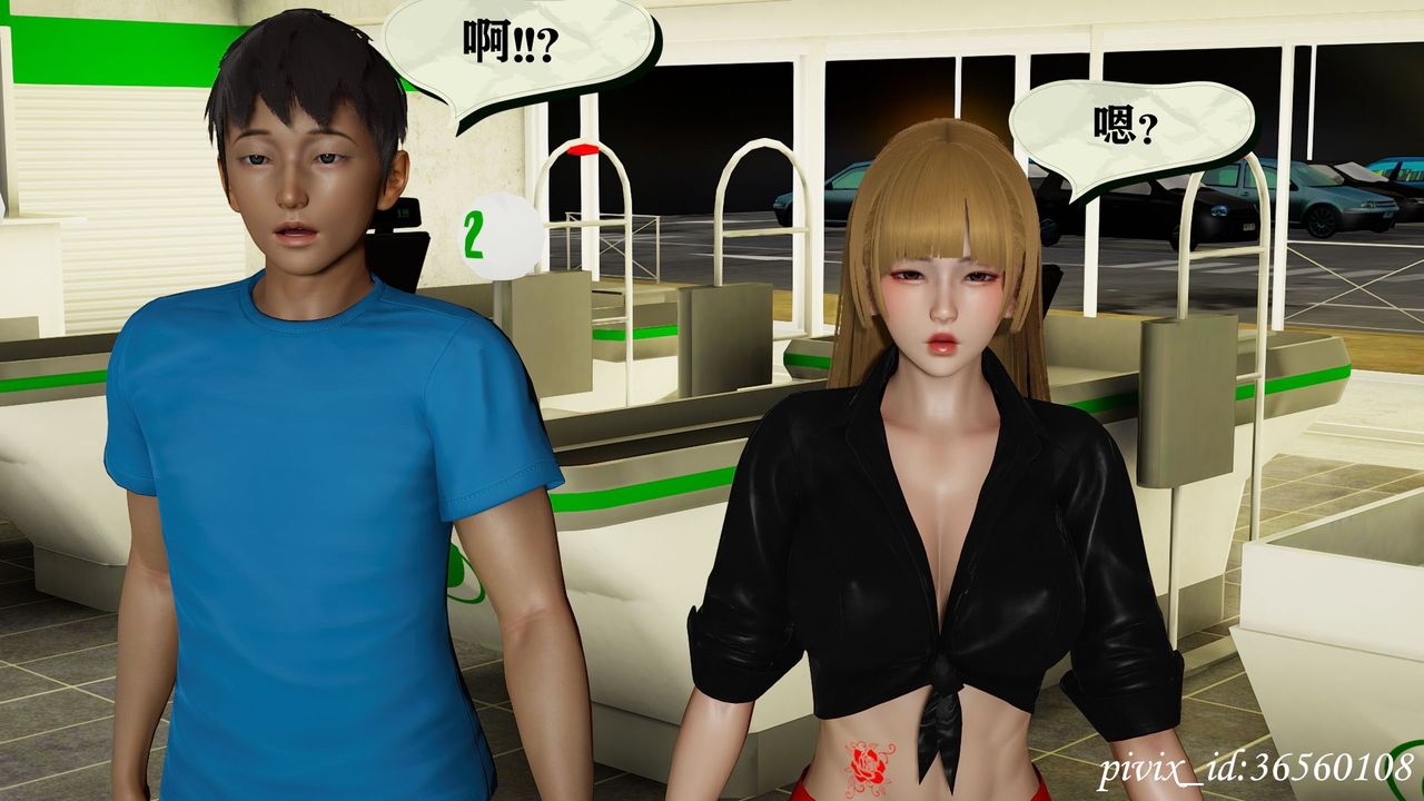 [3D]乌托邦计划第12话