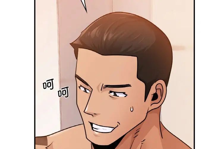 年轻代表第14话