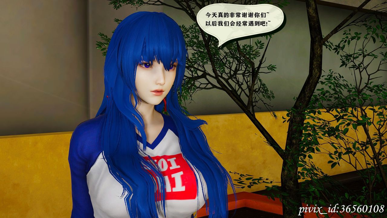 [3D]乌托邦计划第12话